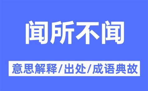 附近意思|附近的意思解释、拼音、词性、用法、近义词、反义词、出处典故。